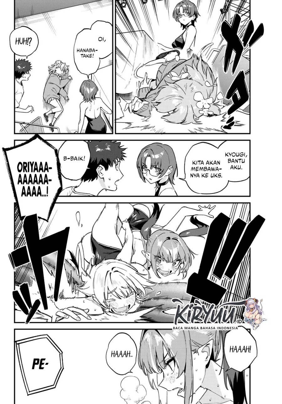 Kanan-sama wa Akumade Choroi Chap 124 - Next Chap 125