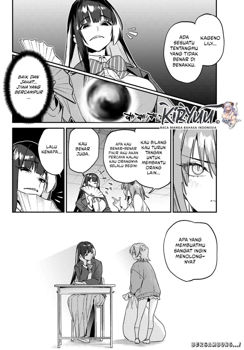 Kanan-sama wa Akumade Choroi Chap 125 - Next Chap 126