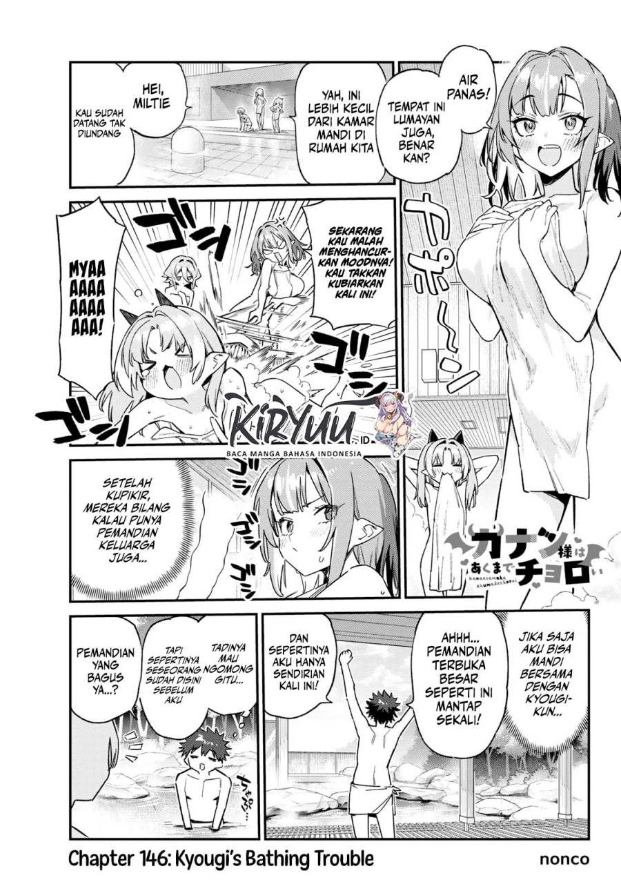 Kanan-sama wa Akumade Choroi Chap 146 - Next Chap 147