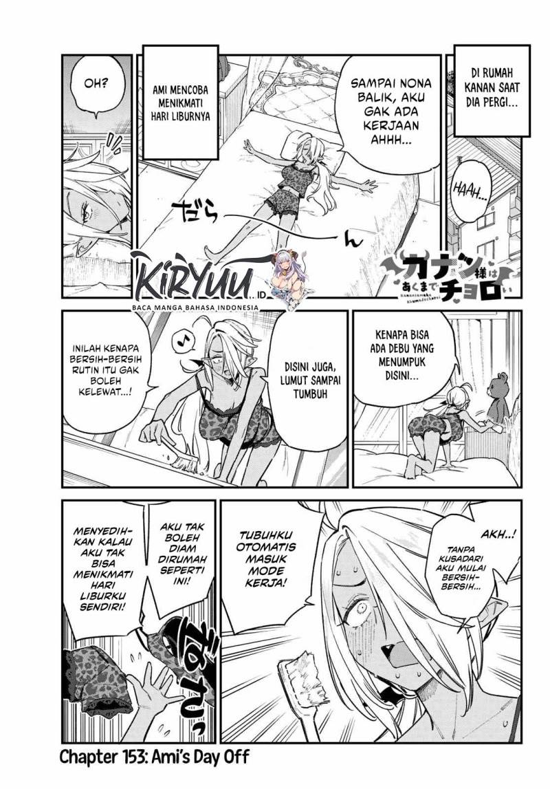 Kanan-sama wa Akumade Choroi Chap 153 - Next Chap 154
