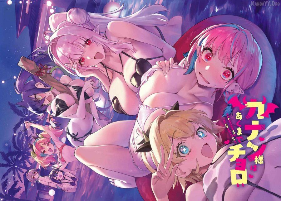 Kanan-sama wa Akumade Choroi Chap 160 - Next Chap 161