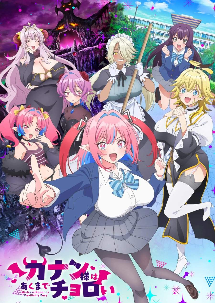 Kanan-sama wa Akumade Choroi Chap 170 - Next Chap 171