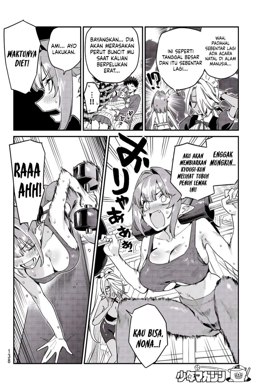 Kanan-sama wa Akumade Choroi Chap 173 - Next Chap 174