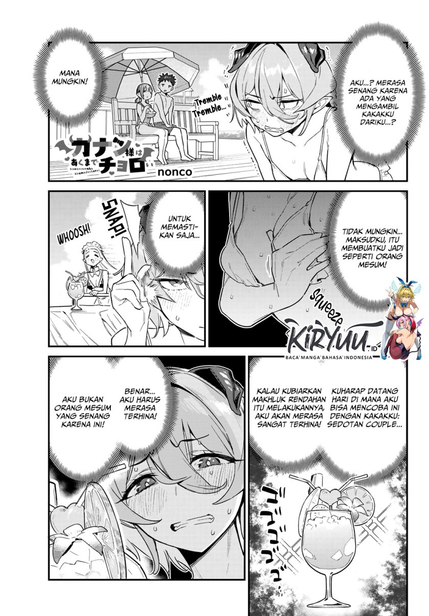 Kanan-sama wa Akumade Choroi Chap 53 - Next Chap 54