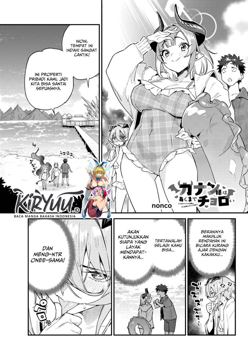 Kanan-sama wa Akumade Choroi Chap 51 - Next Chap 52