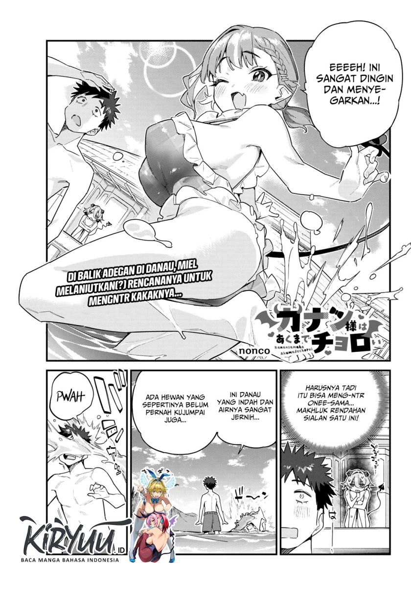 Kanan-sama wa Akumade Choroi Chap 52 - Next Chap 53