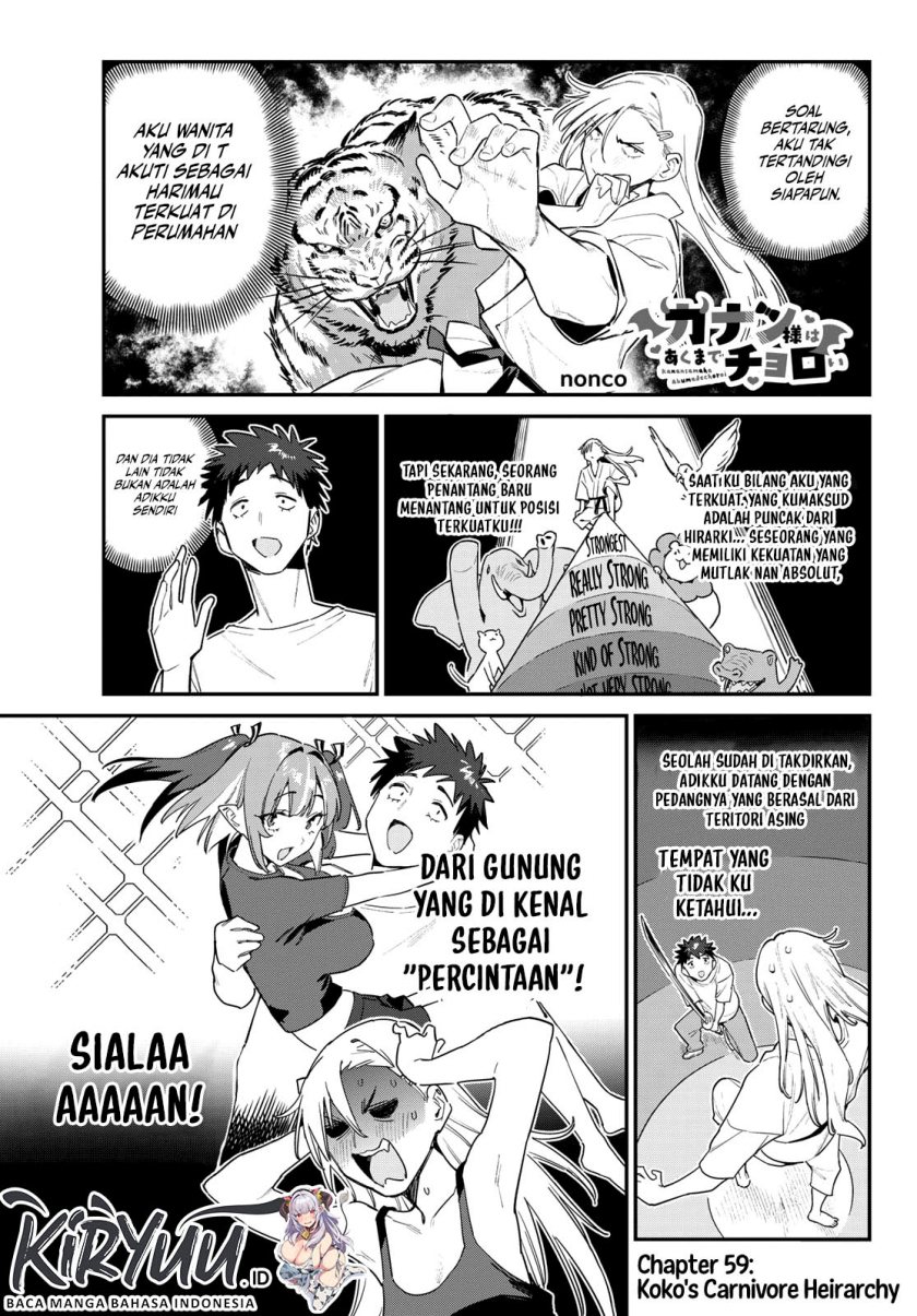 Kanan-sama wa Akumade Choroi Chap 59 - Next Chap 60