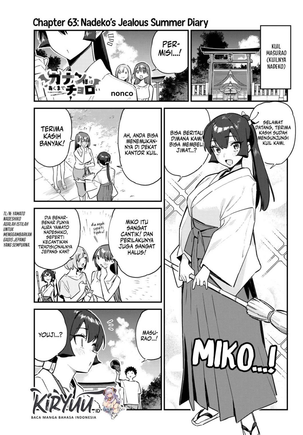 Kanan-sama wa Akumade Choroi Chap 63 - Next Chap 64