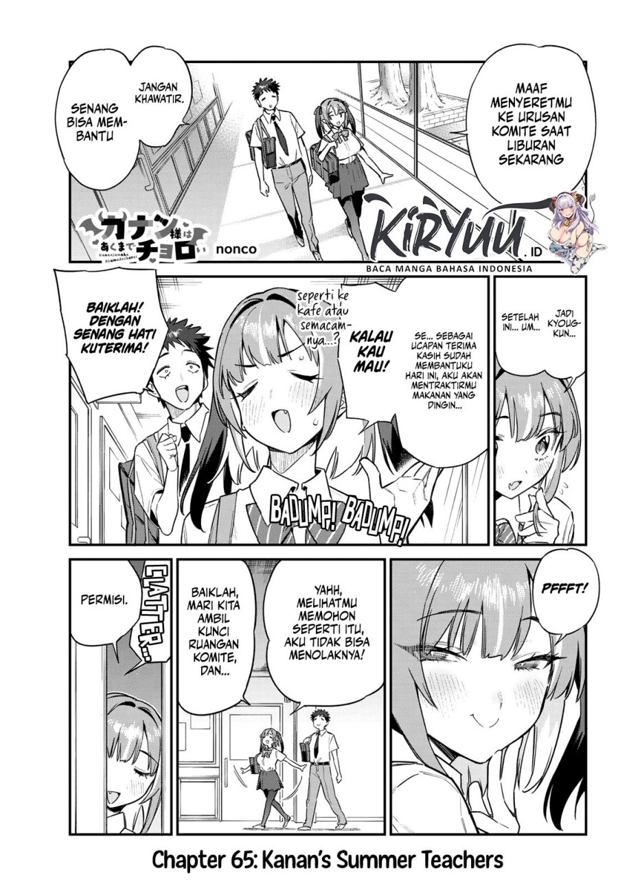 Kanan-sama wa Akumade Choroi Chap 65 - Next Chap 66