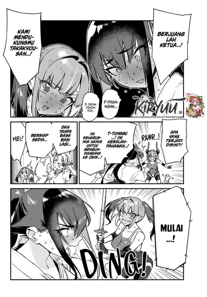 Kanan-sama wa Akumade Choroi Chap 83 - Next Chap 84