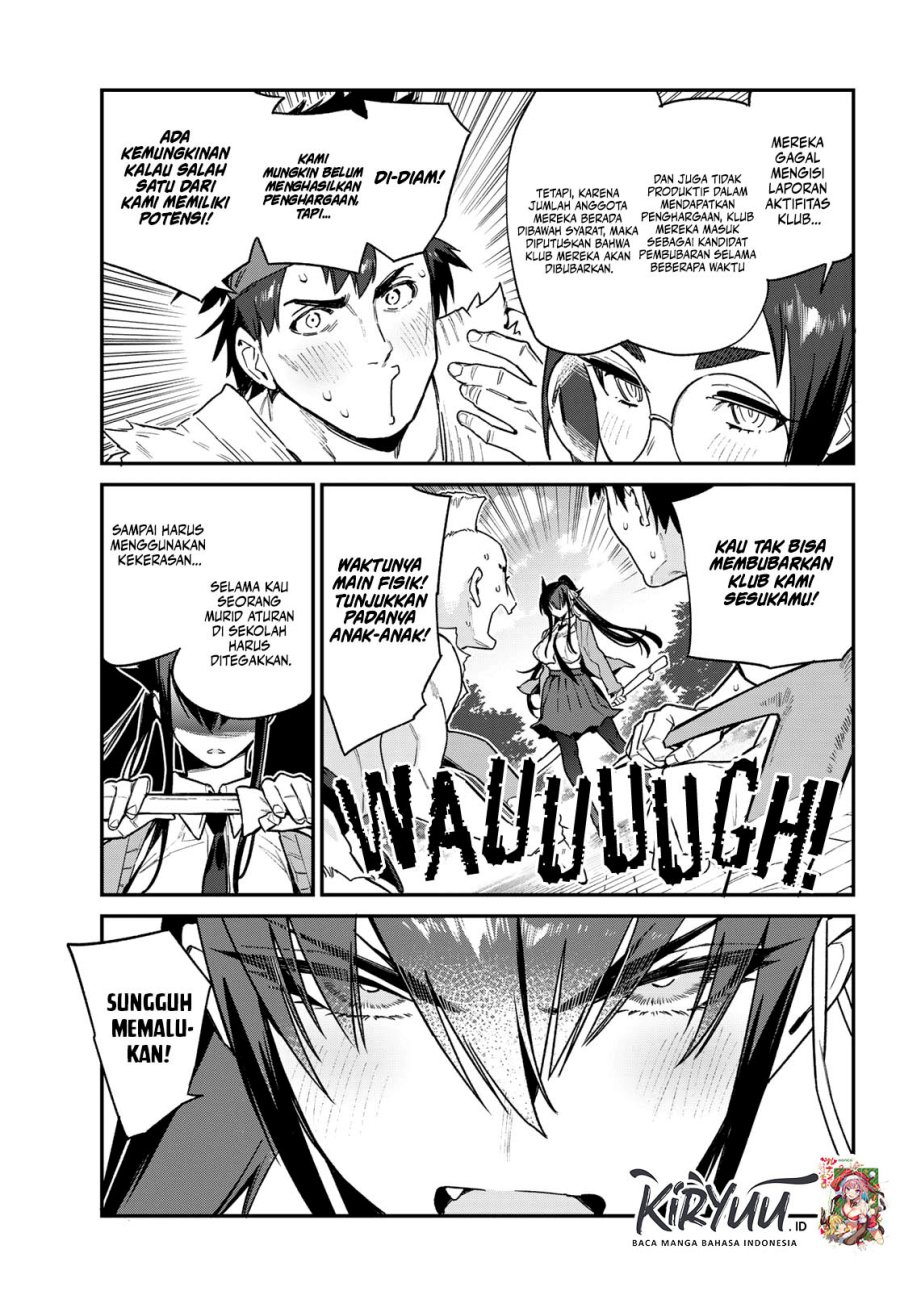 Kanan-sama wa Akumade Choroi Chap 80 - Next Chap 81