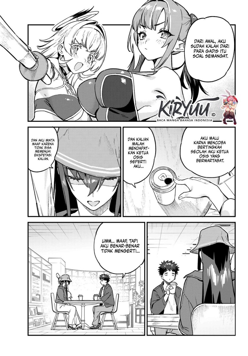 Kanan-sama wa Akumade Choroi Chap 88 - Next Chap 89