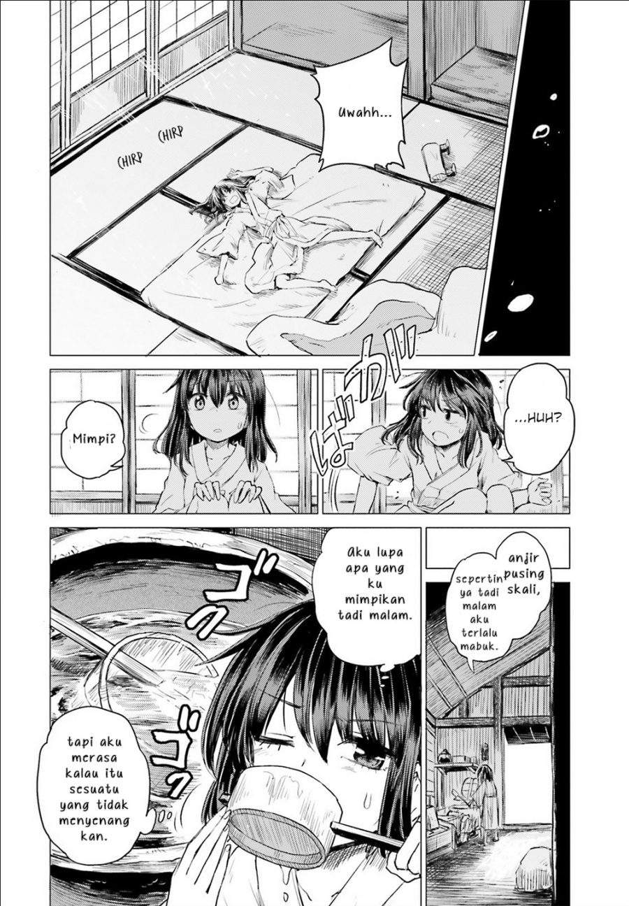 Touhou Suichouka ~ Lotus Eater-tachi no Suisei Chap 1 - Next Chap 2