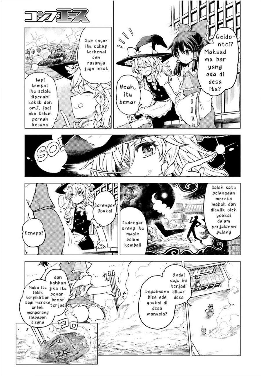 Touhou Suichouka ~ Lotus Eater-tachi no Suisei Chap 1 - Next Chap 2