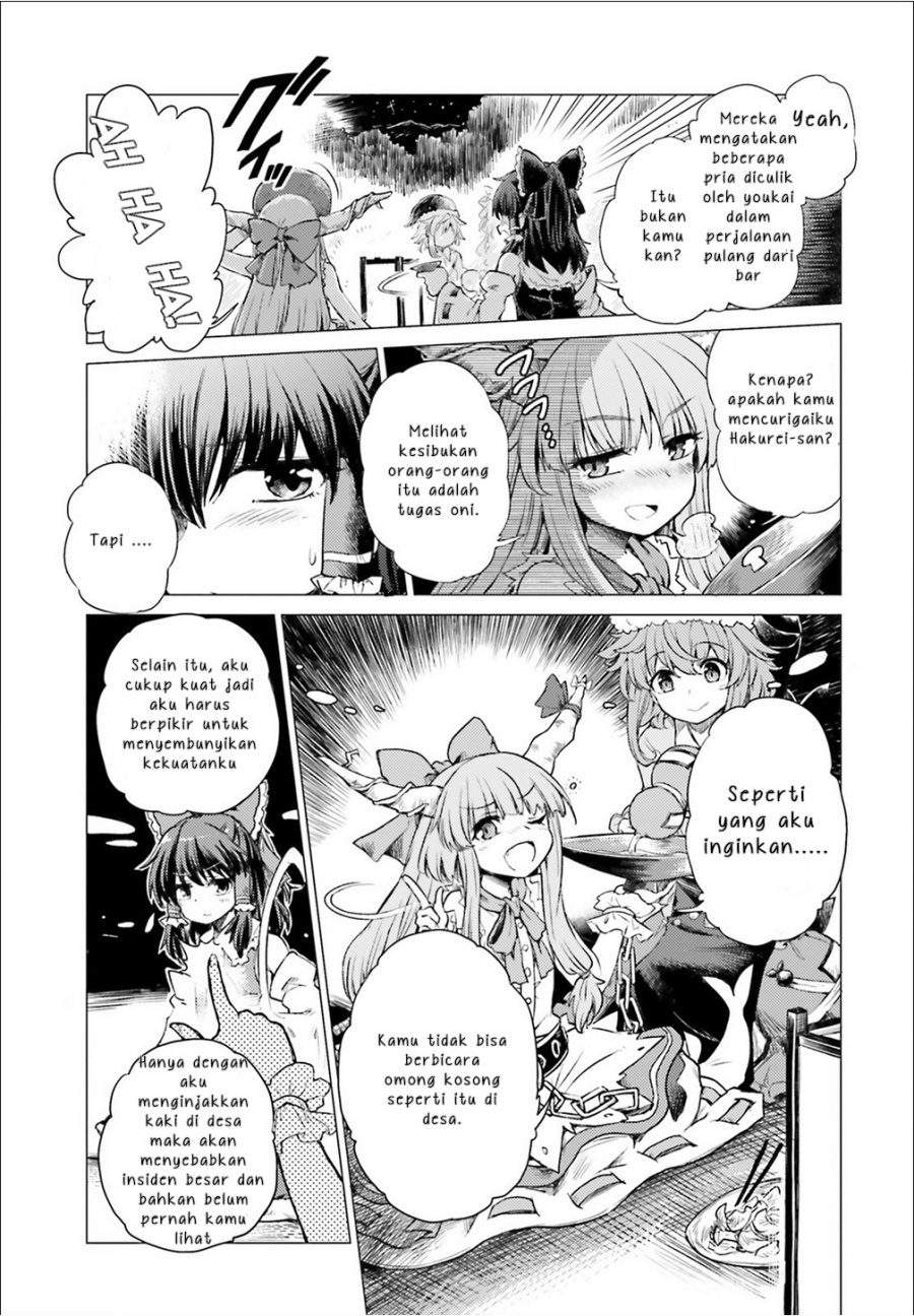 Touhou Suichouka ~ Lotus Eater-tachi no Suisei Chap 1 - Next Chap 2