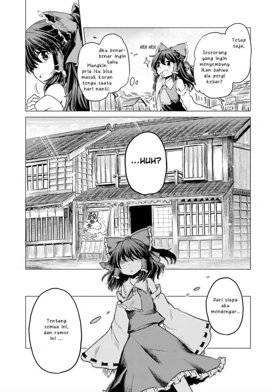 Touhou Suichouka ~ Lotus Eater-tachi no Suisei Chap 1 - Next Chap 2