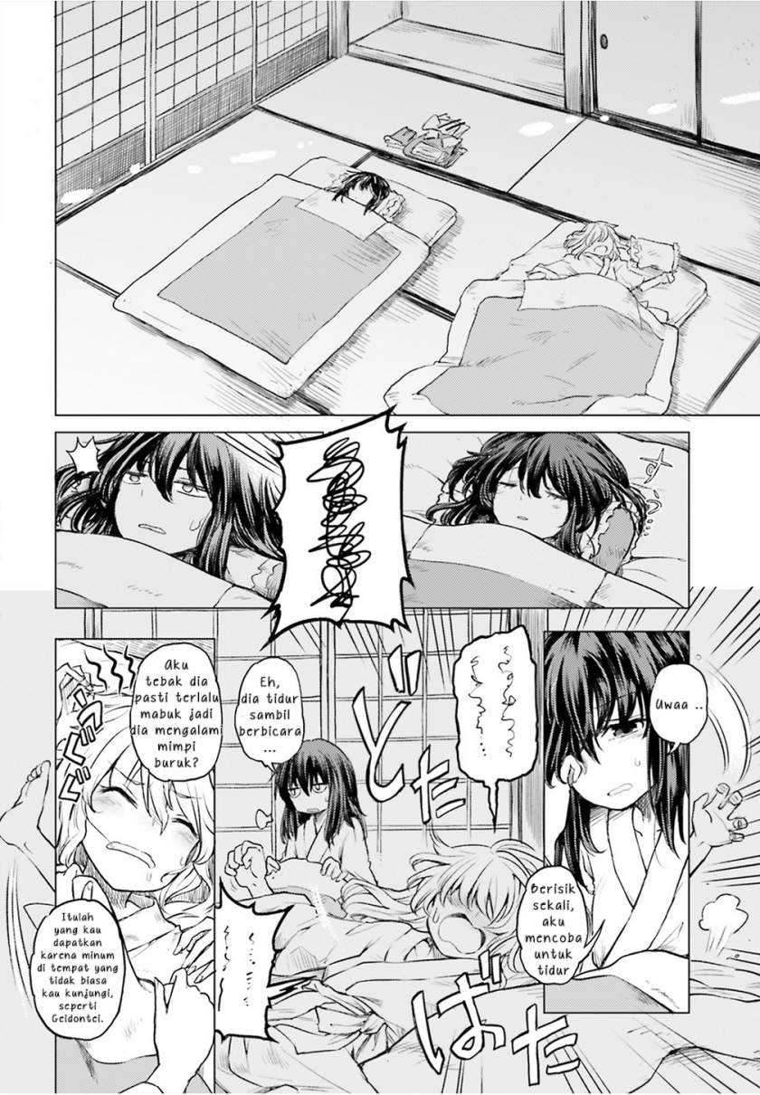 Touhou Suichouka ~ Lotus Eater-tachi no Suisei Chap 2 - Next Chap 3