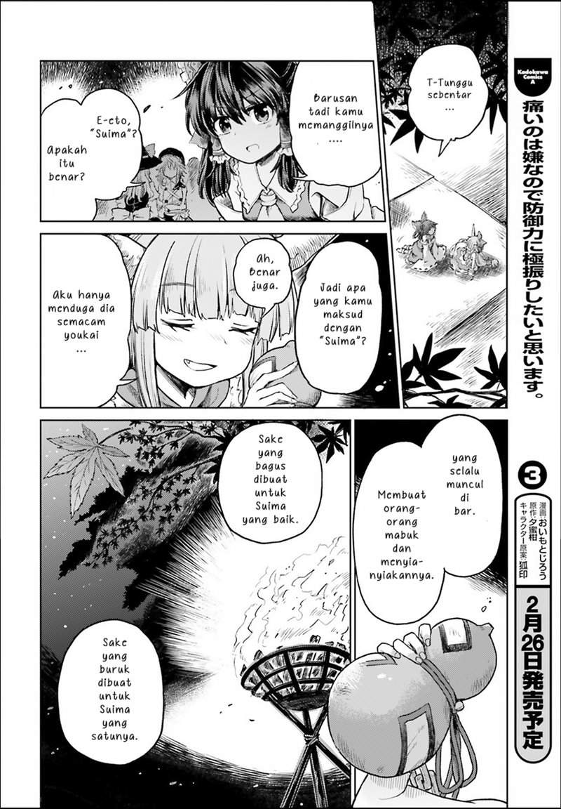 Touhou Suichouka ~ Lotus Eater-tachi no Suisei Chap 3 - Next Chap 4