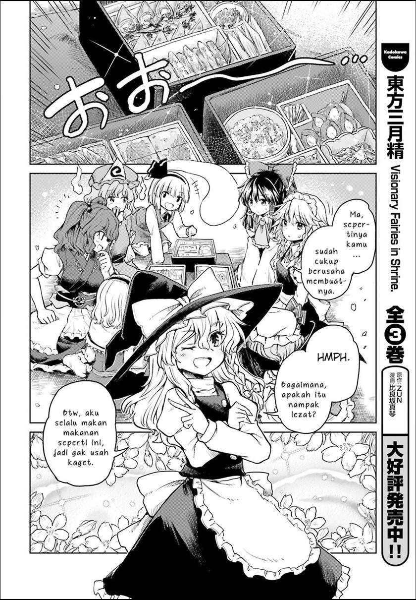 Touhou Suichouka ~ Lotus Eater-tachi no Suisei Chap 4 - Next Chap 5
