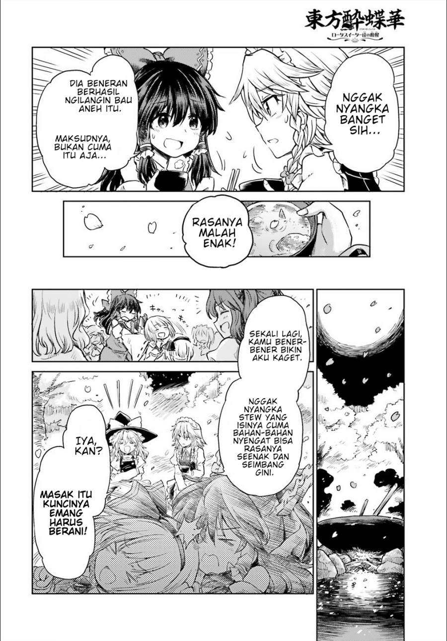 Touhou Suichouka ~ Lotus Eater-tachi no Suisei Chap 5 - Next Chap 6