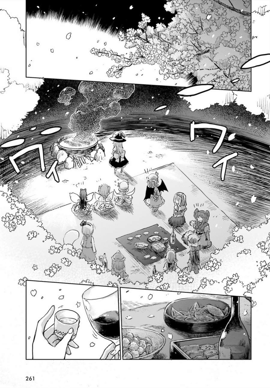 Touhou Suichouka ~ Lotus Eater-tachi no Suisei Chap 5 - Next Chap 6