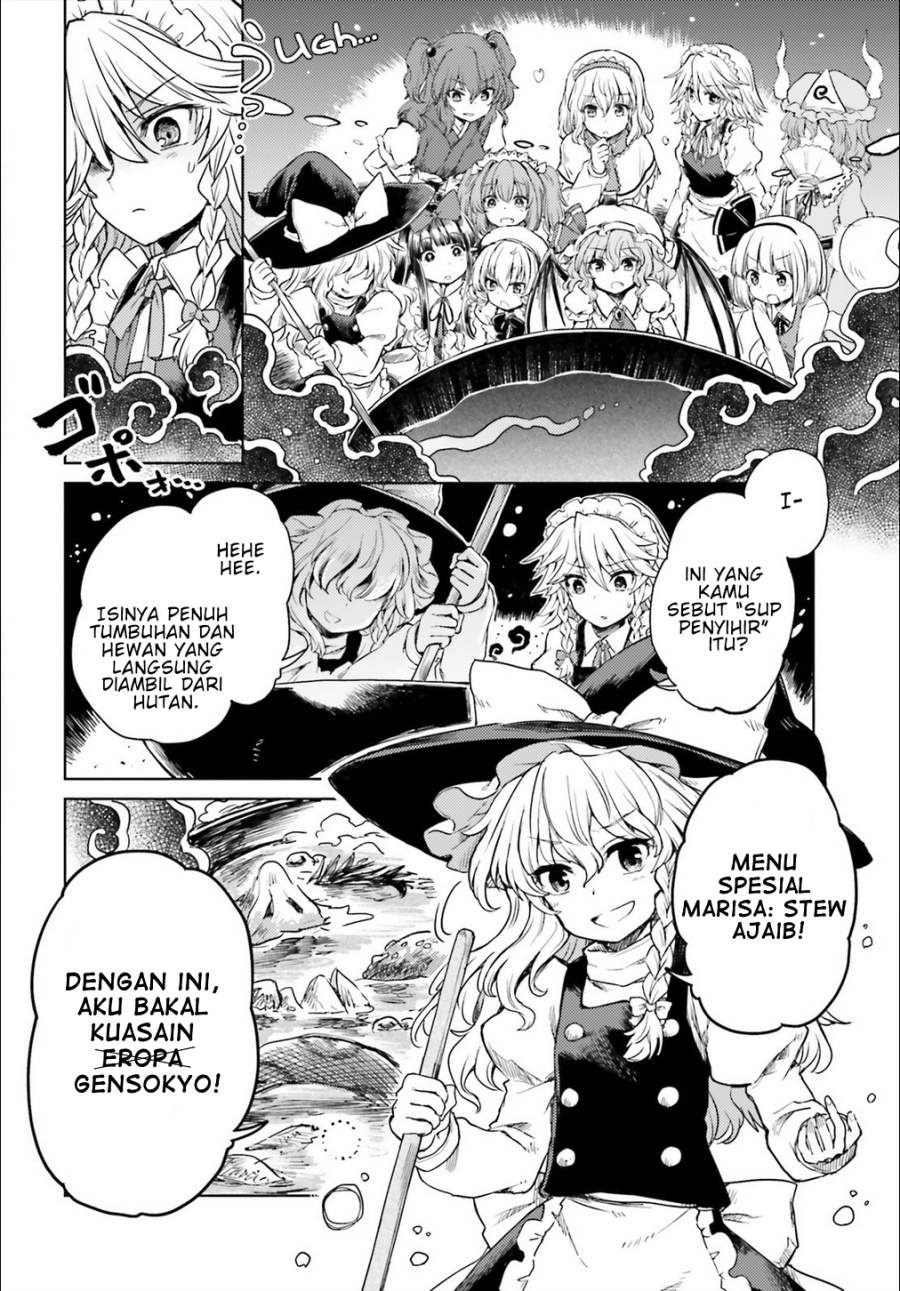 Touhou Suichouka ~ Lotus Eater-tachi no Suisei Chap 5 - Next Chap 6