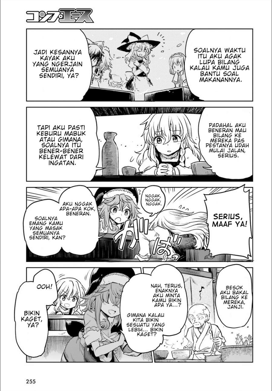 Touhou Suichouka ~ Lotus Eater-tachi no Suisei Chap 5 - Next Chap 6