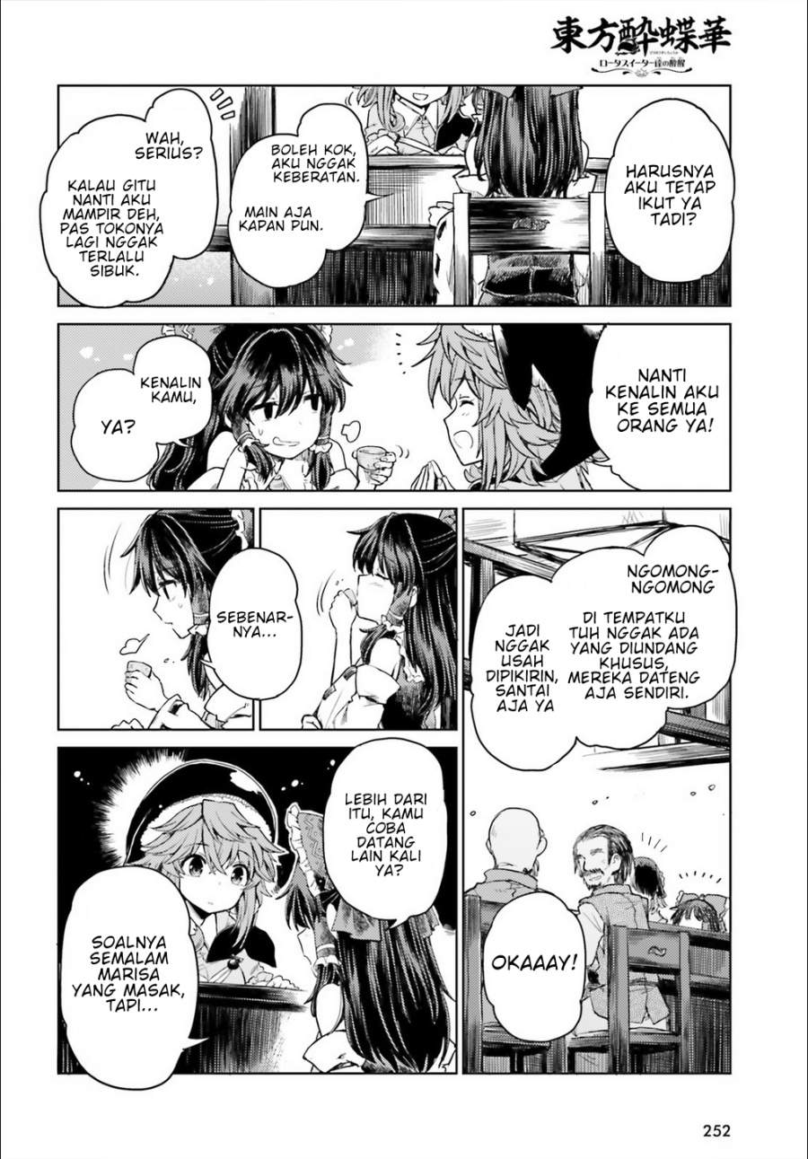 Touhou Suichouka ~ Lotus Eater-tachi no Suisei Chap 5 - Next Chap 6