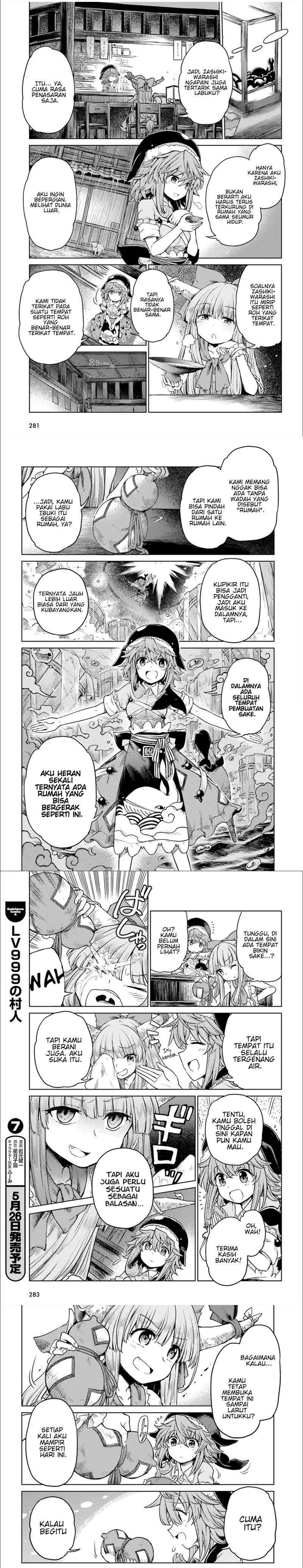 Touhou Suichouka ~ Lotus Eater-tachi no Suisei Chap 6 - Next Chap 7