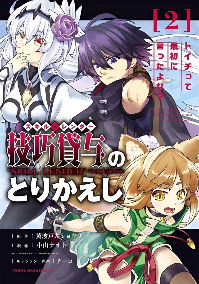 Gikou Taichi no Torikaeshi ~ Toichi tte Saisho ni itta yo na ~ Chap 13 - Next Chap 14