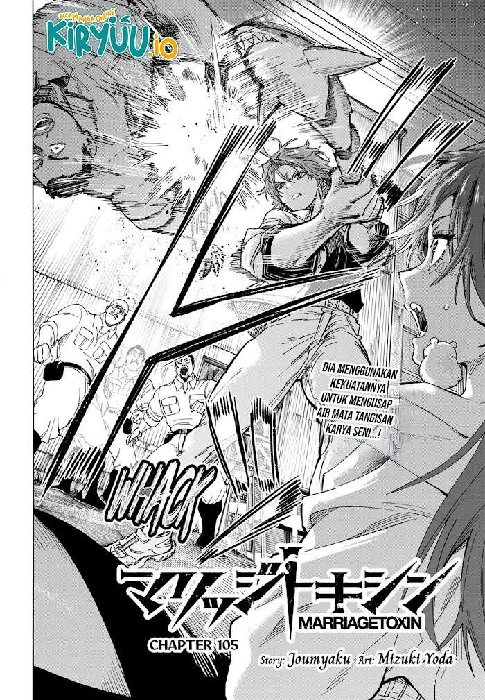 MARRIAGETOXIN Chap 105 - Next Chap 106
