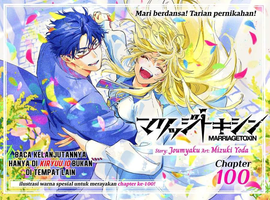 MARRIAGETOXIN Chap 100 - Next Chap 101