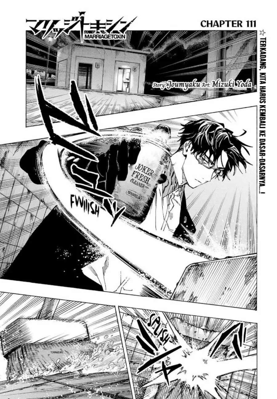 MARRIAGETOXIN Chap 111 - Next Chap 112