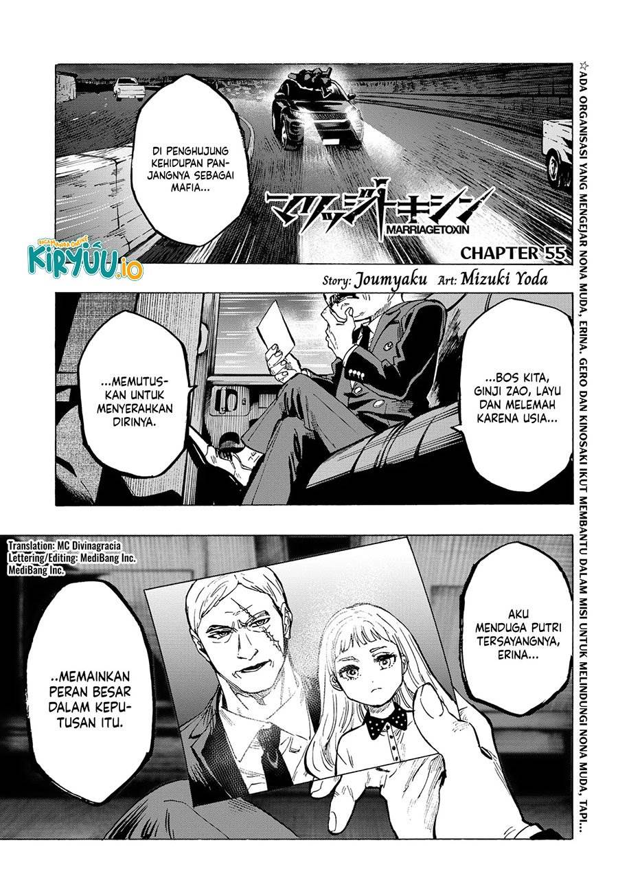 MARRIAGETOXIN Chap 55 - Next Chap 56