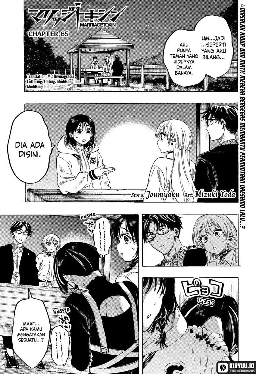 MARRIAGETOXIN Chap 65 - Next Chap 66