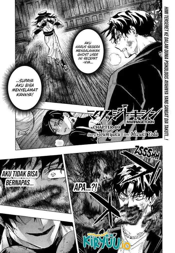 MARRIAGETOXIN Chap 69 - Next Chap 70