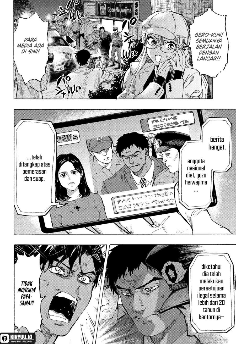 MARRIAGETOXIN Chap 75 - Next Chap 76