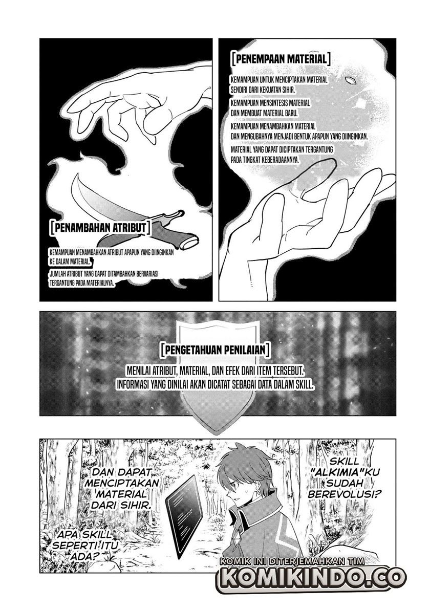 Souzou Renkinjutsushi Wa Jiyuu wo Ouka Suru Kokyou wo Tsuihou Saretara, Maou No Ohizamoto De Chouzetsu Kouka No Magic Item Zukuri Houdai Ni Narimashita Chap 1.3 - Next Chap 2.3