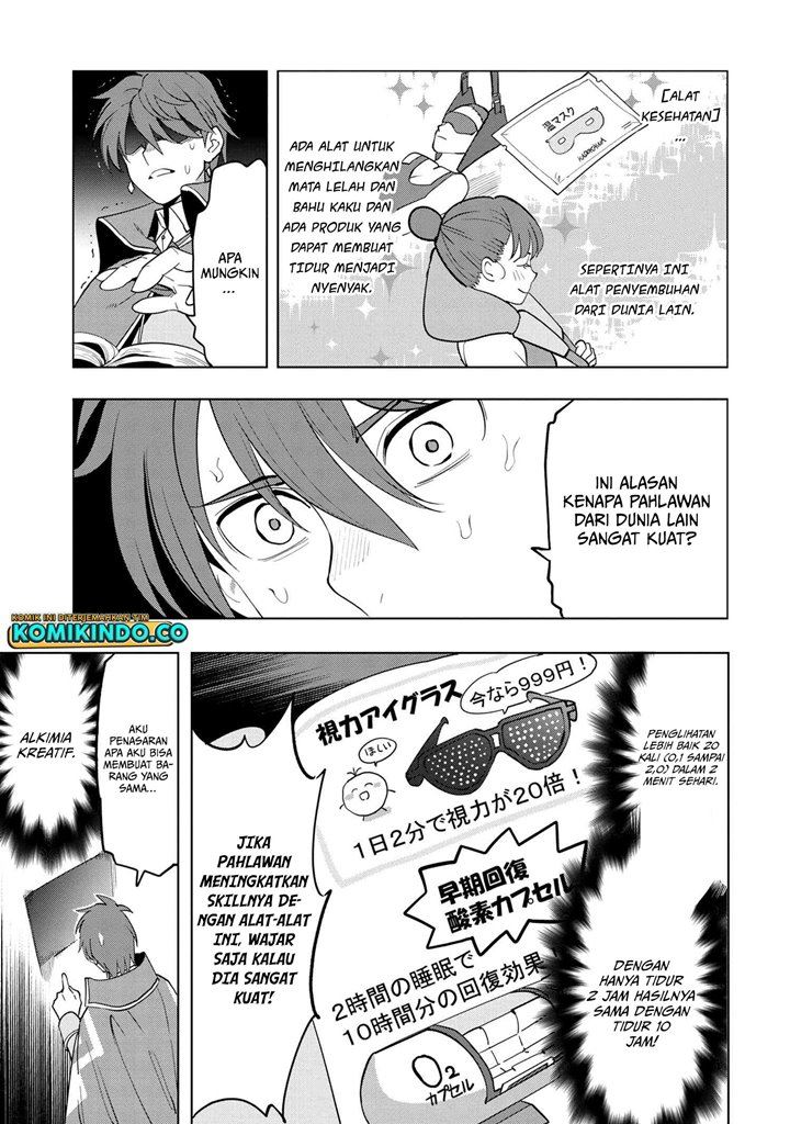 Souzou Renkinjutsushi Wa Jiyuu wo Ouka Suru Kokyou wo Tsuihou Saretara, Maou No Ohizamoto De Chouzetsu Kouka No Magic Item Zukuri Houdai Ni Narimashita Chap 3.1 - Next Chap 4.1