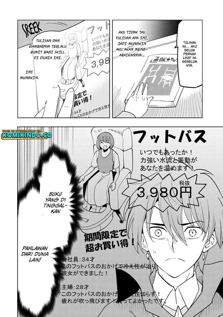 Souzou Renkinjutsushi Wa Jiyuu wo Ouka Suru Kokyou wo Tsuihou Saretara, Maou No Ohizamoto De Chouzetsu Kouka No Magic Item Zukuri Houdai Ni Narimashita Chap 3.1 - Next Chap 4.1