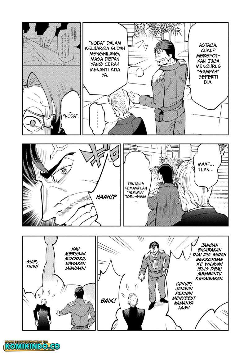 Souzou Renkinjutsushi Wa Jiyuu wo Ouka Suru Kokyou wo Tsuihou Saretara, Maou No Ohizamoto De Chouzetsu Kouka No Magic Item Zukuri Houdai Ni Narimashita Chap 6.1 - Next Chap 7.1