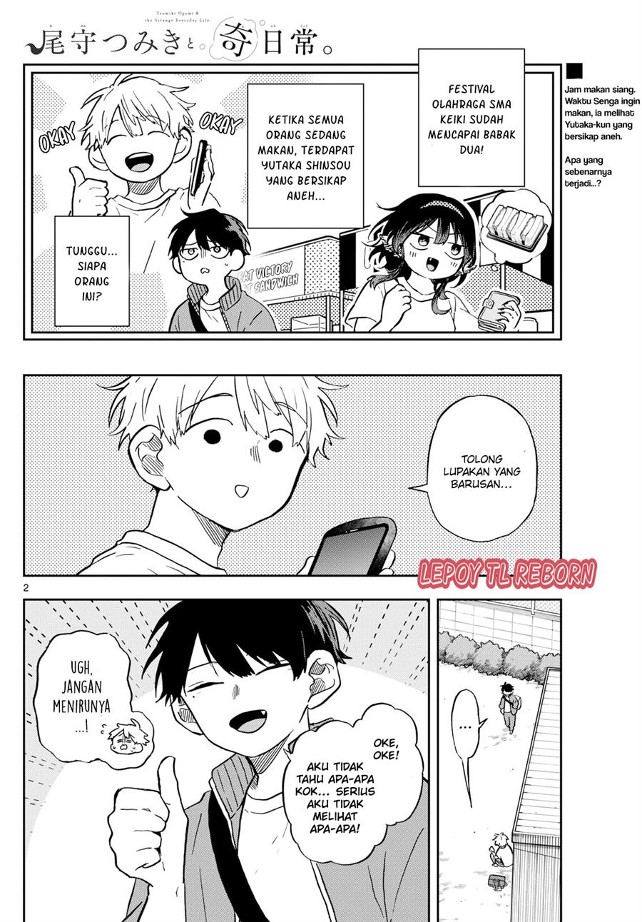 Ogami Tsumiki to Kinichijou. Chap 14 - Next Chap 15