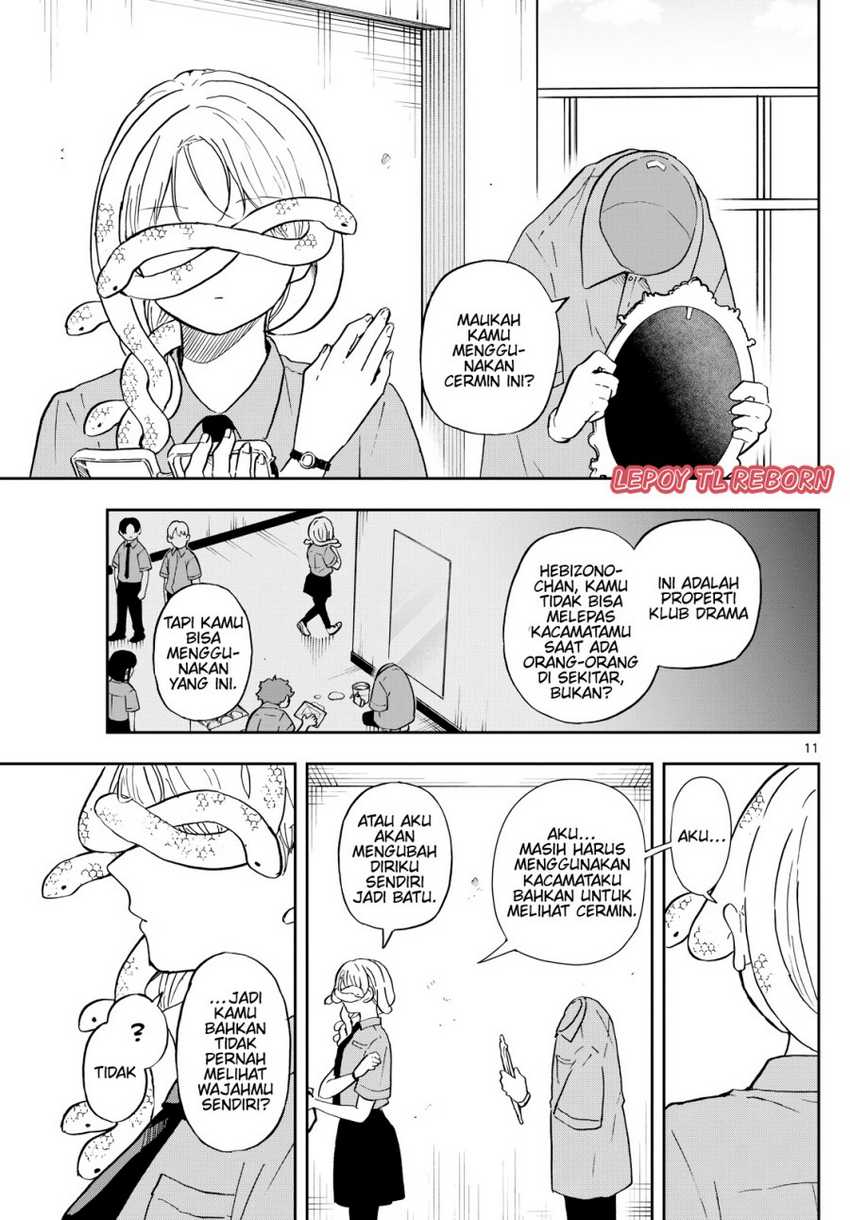 Ogami Tsumiki to Kinichijou. Chap 27 - Next Chap 28
