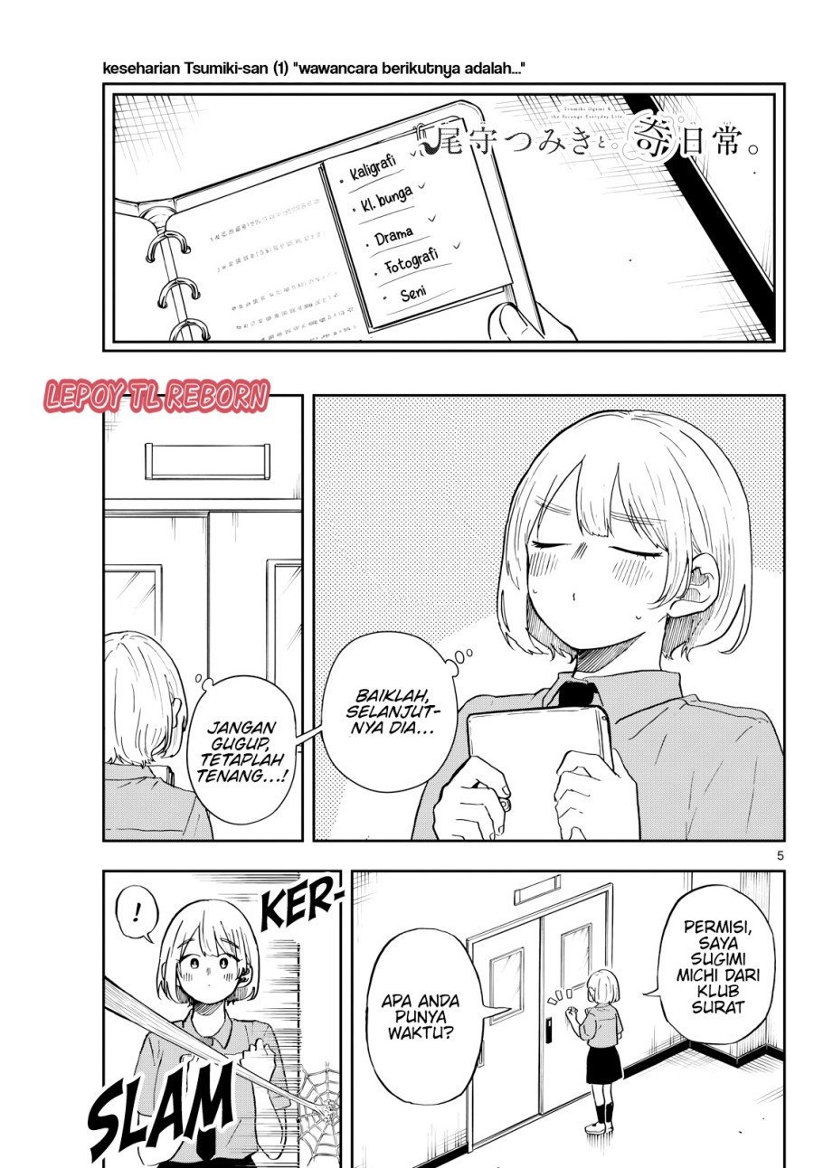 Ogami Tsumiki to Kinichijou. Chap 28 - Next Chap 29