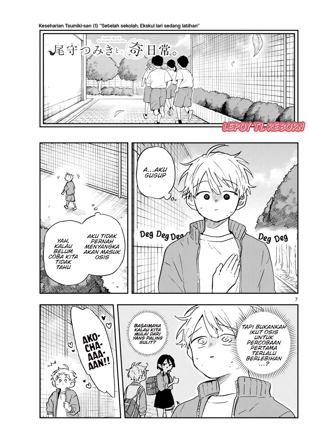 Ogami Tsumiki to Kinichijou. Chap 35 - Next Chap 36