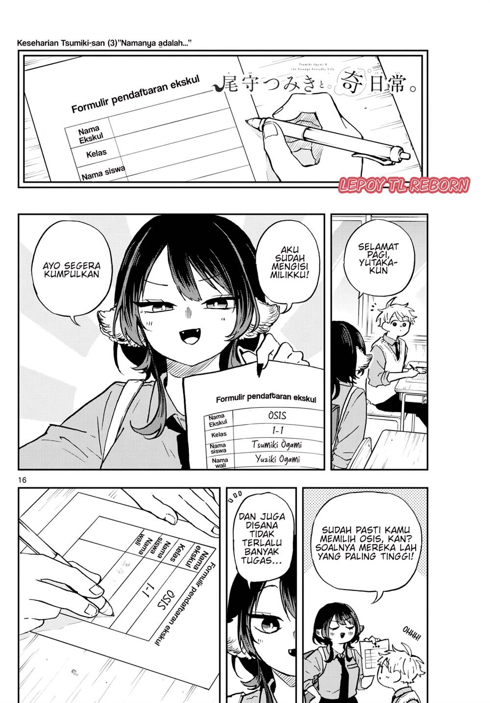 Ogami Tsumiki to Kinichijou. Chap 36 - Next Chap 37