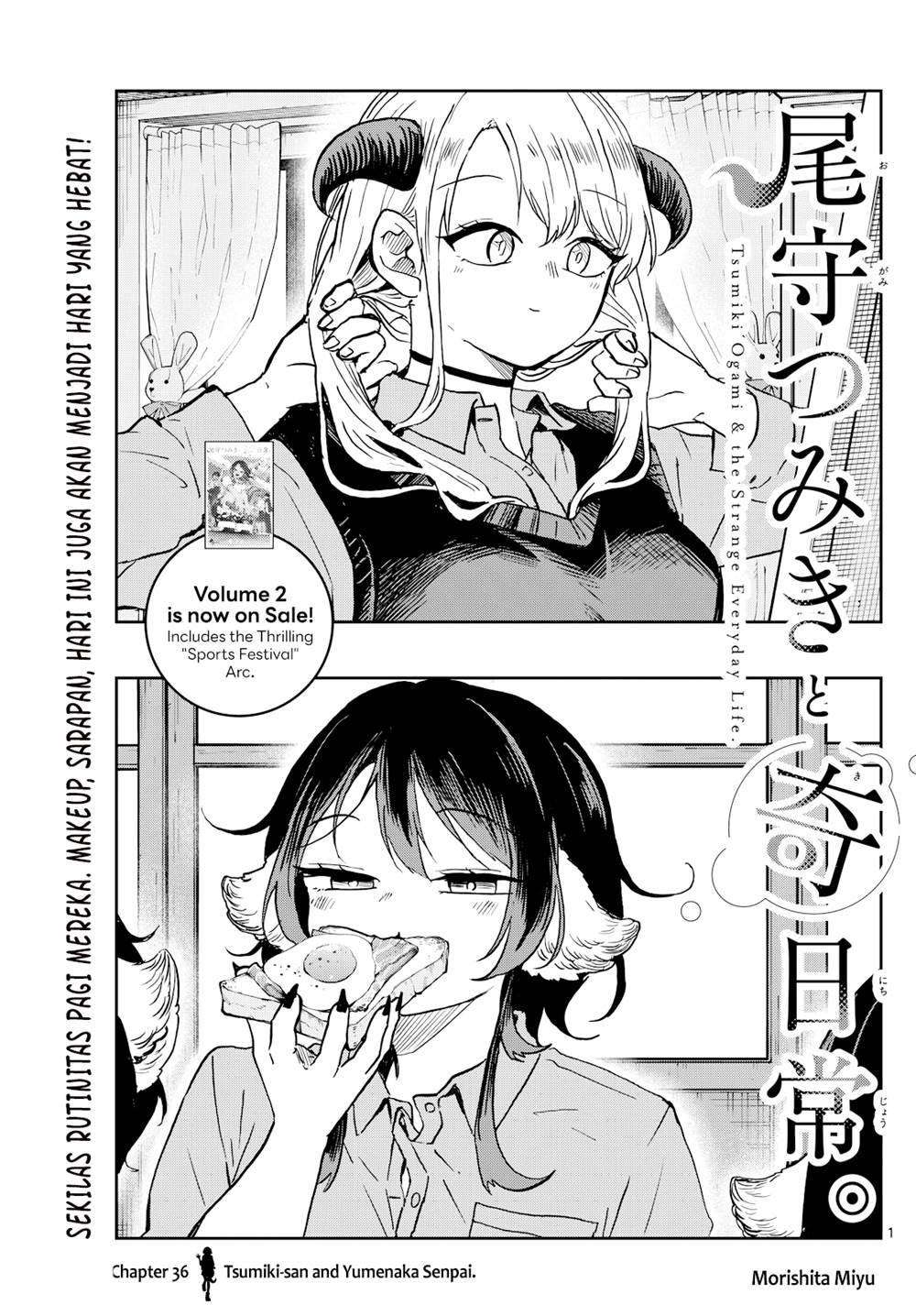 Ogami Tsumiki to Kinichijou. Chap 36 - Next Chap 37