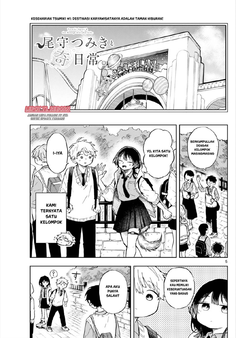 Ogami Tsumiki to Kinichijou. Chap 4 - Next Chap 5
