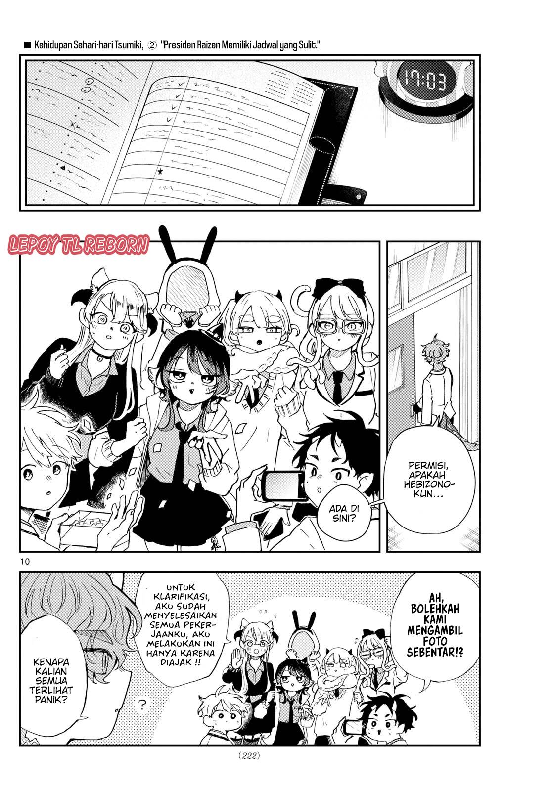 Ogami Tsumiki to Kinichijou. Chap 45 - Next Chap 46