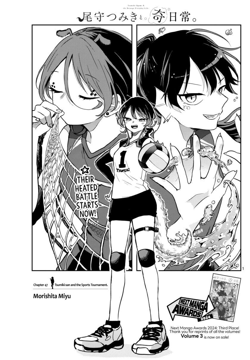 Ogami Tsumiki to Kinichijou. Chap 47 - Next Chap 48